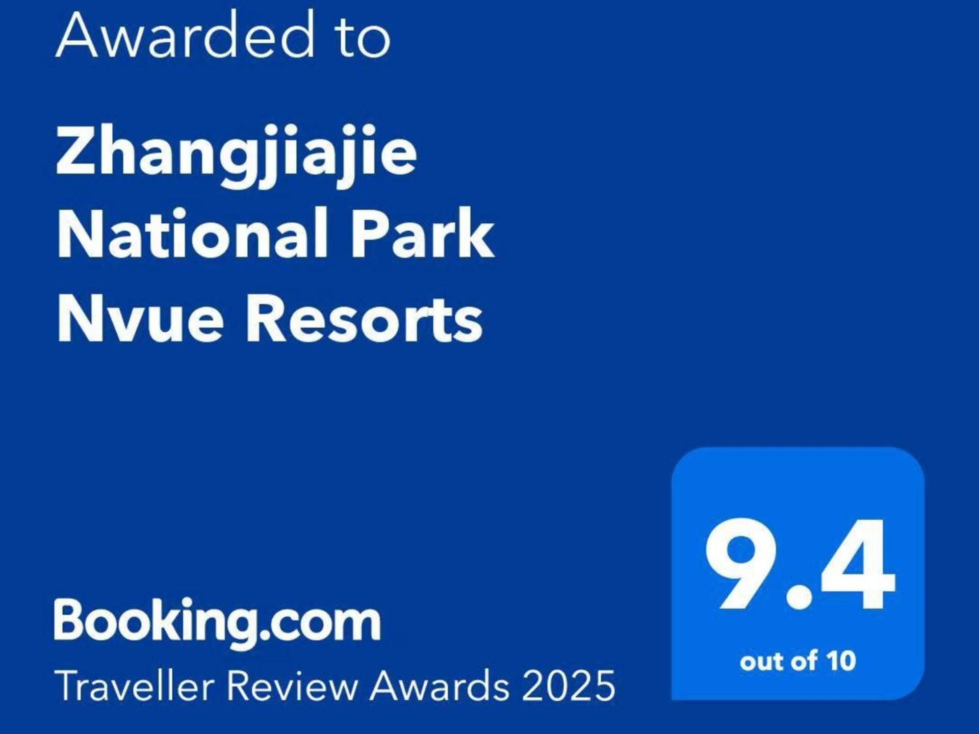 Zhangjiajie National Park Nvue Resorts Екстериор снимка